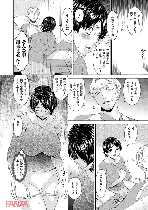 dmmmg_0918-0007