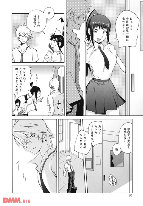 b064acmcm00253-0007