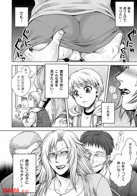 b092agwrk00226-0023