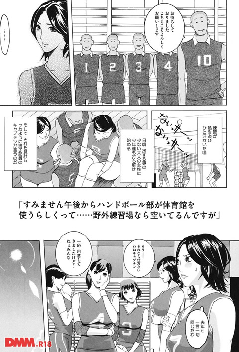 b064acmcm00230-0004