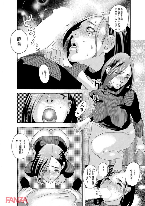 dmmmg_0919-0015