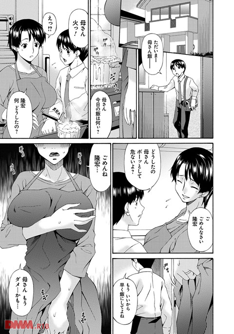 dmmmg_0618-0016