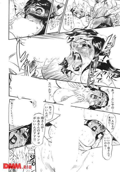 b360bkubo00510_02-0027