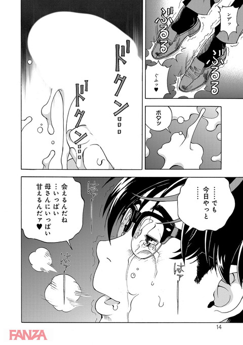 dmmmg_0860-0011
