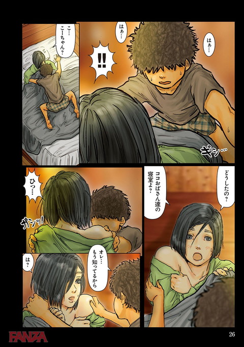 dmmmg_1127-0023