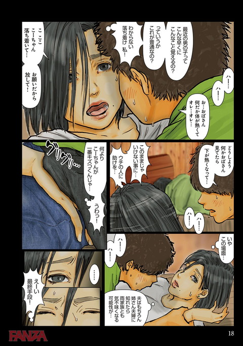 dmmmg_1127-0015