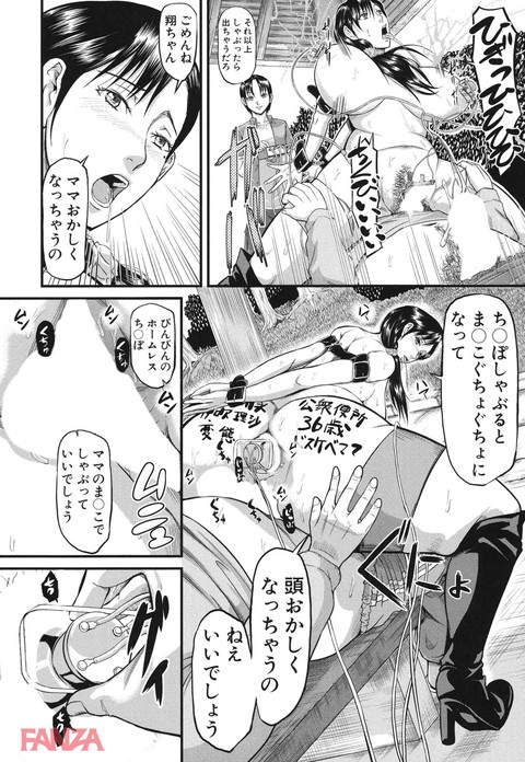 b079akroe00134-0021