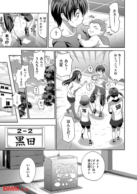 dmmmg_0892-0010