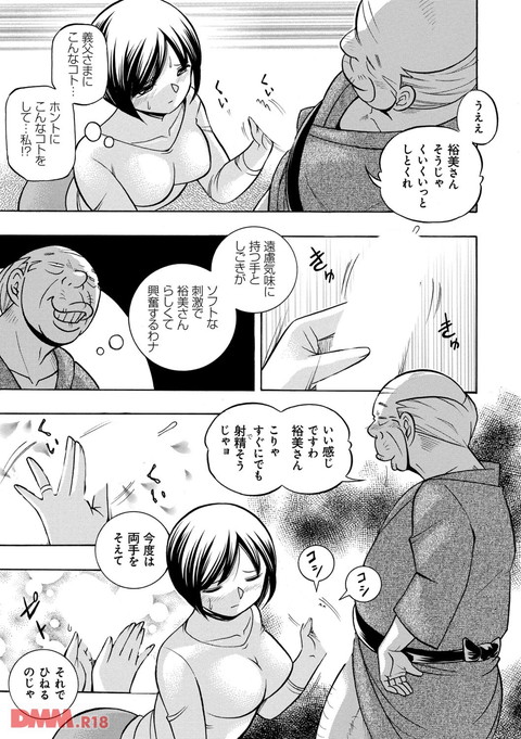 dmmmg_0824-0016
