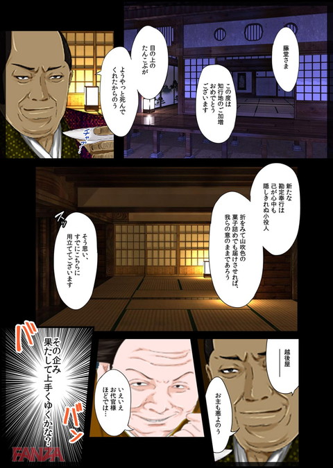 dmmmg_0886-0002