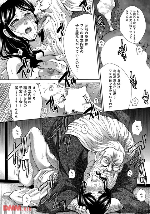 dmmmg_0757-0017