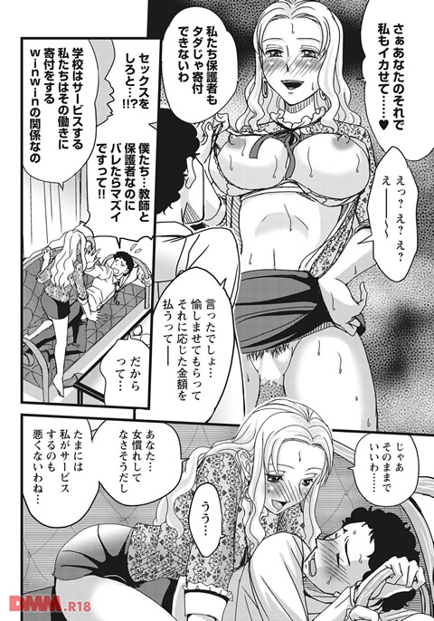 b419amgmg00272-0015