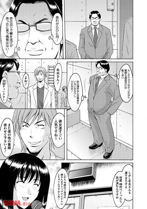 b419amgmg00020-0007