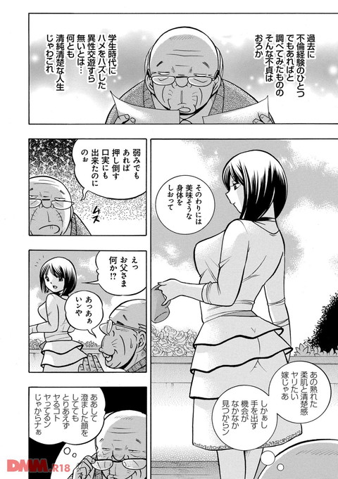 dmmmg_0824-0005
