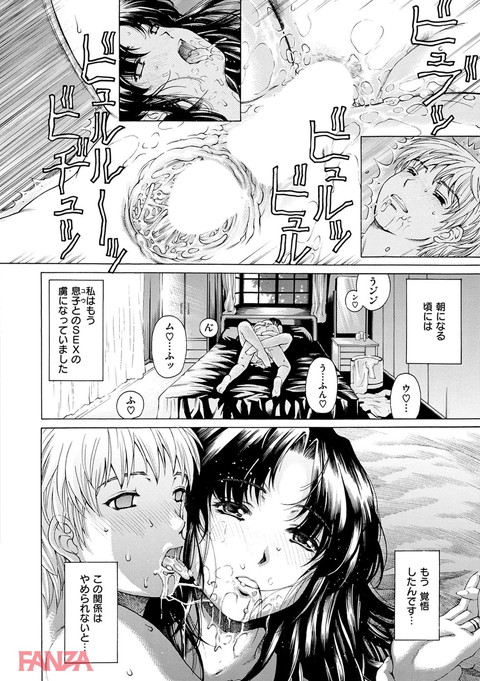 dmmmg_1198-0019