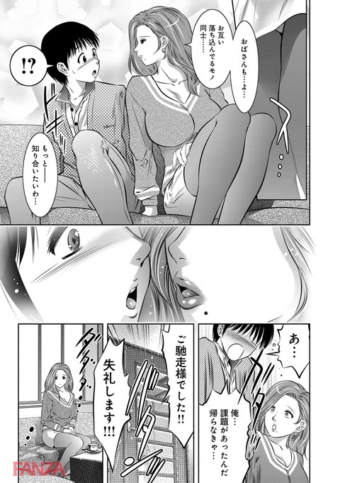 dmmmg_0912-0014