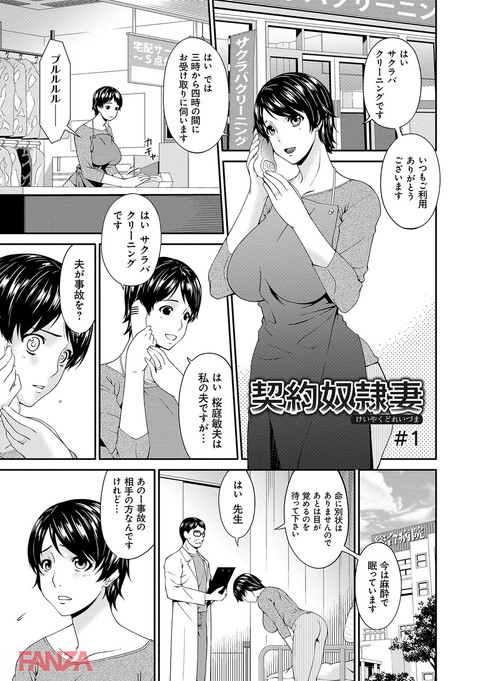 dmmmg_0918-0002