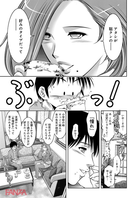 dmmmg_0912-0012