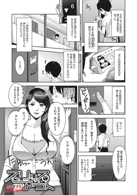 b064bcmcm01080-0002
