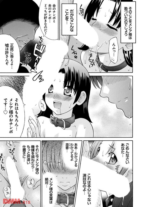 dmmmg_0603_03-0004