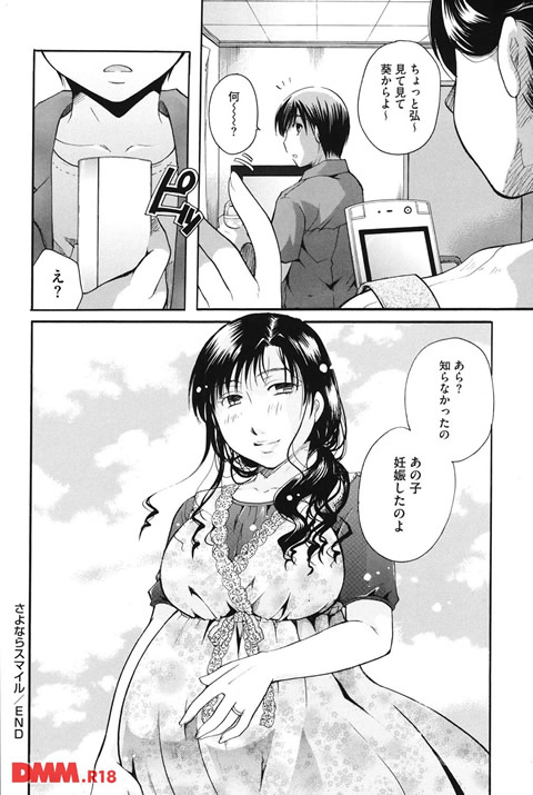 b064bcmcm00127-0029