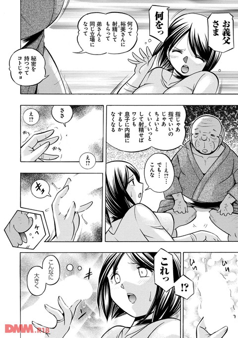 dmmmg_0824-0015