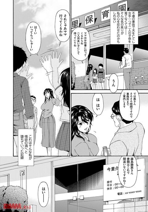 dmmmg_0753-0003