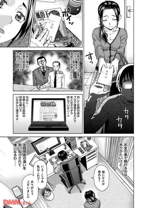 dmmmg_0807-0004