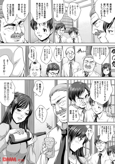 dmmmg_0708-0005