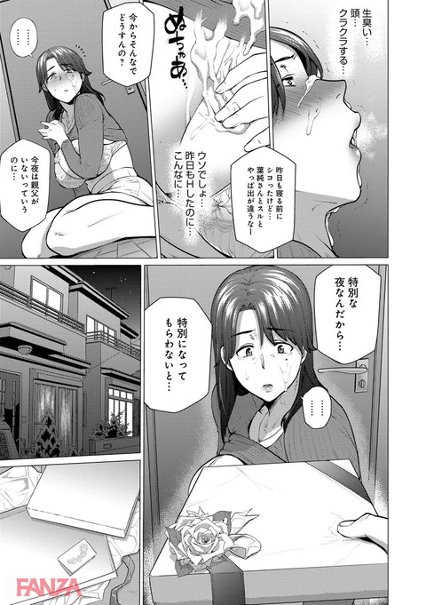 dmmmg_0969-0010