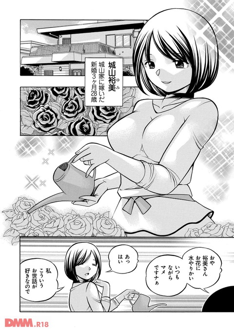 dmmmg_0824-0003