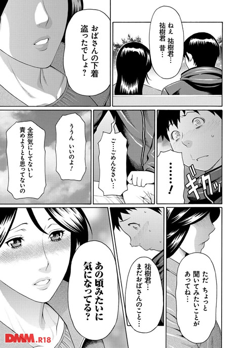 dmmmg_0503-0010