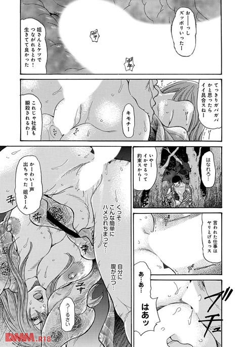 dmmmg_0779-0016