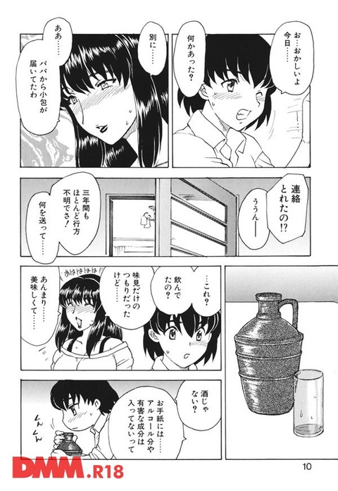 b216afjm00092-0007