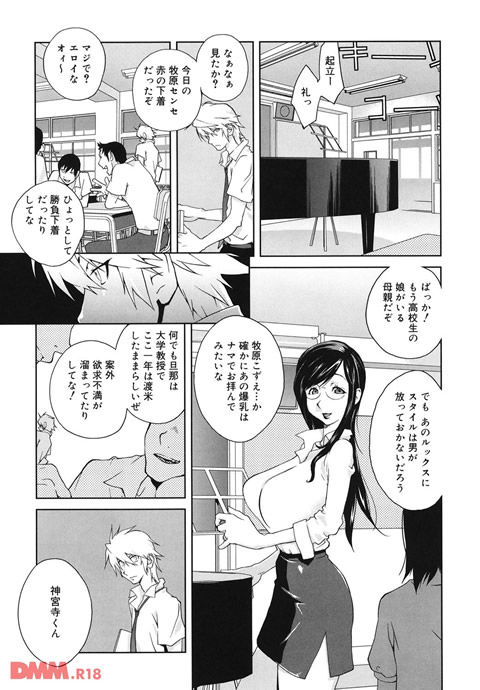 b064acmcm00253-0004