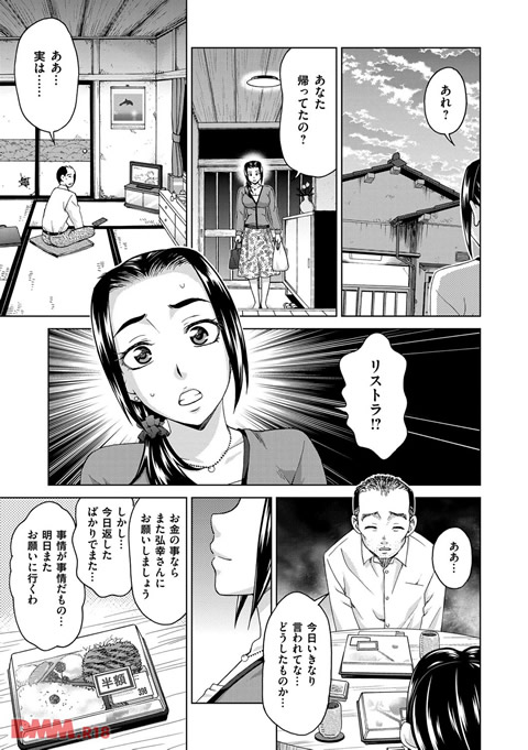 dmmmg_0807-0020