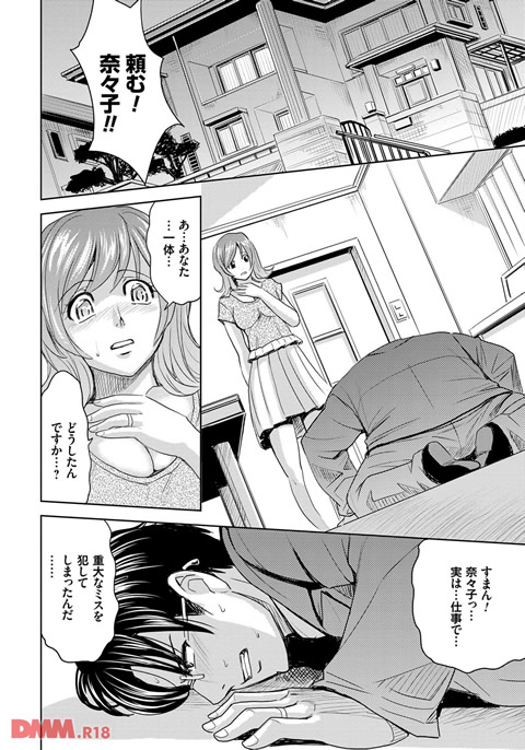 dmmmg_0766-0019