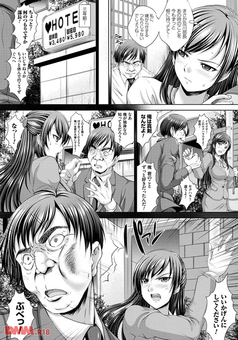 dmmmg_0708-0006