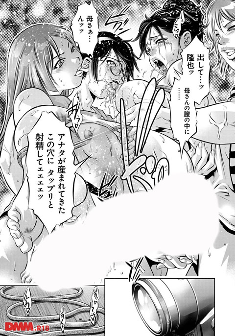 dmmmg_0523-0020