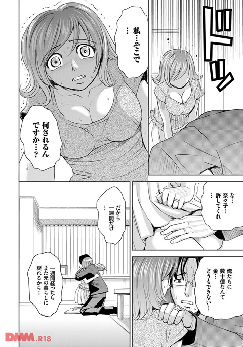 dmmmg_0766-0023