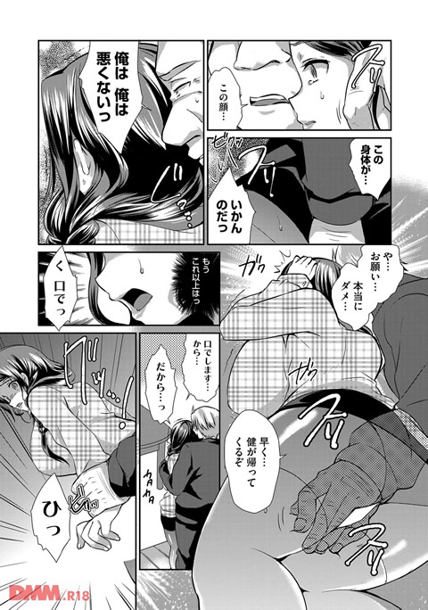 dmmmg_0801-0020
