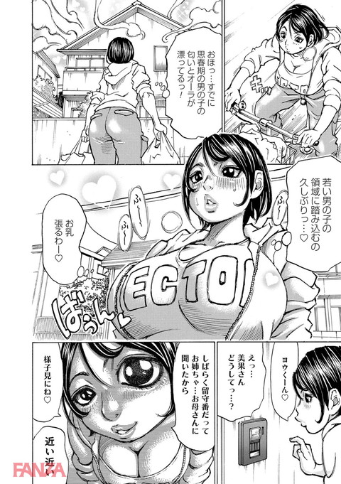 dmmmg_0857-0003