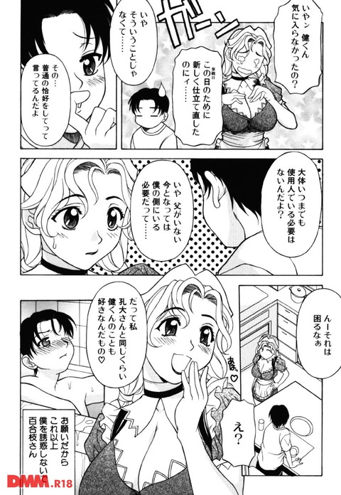 b158aakn00135-0007