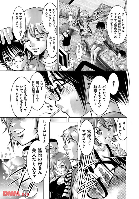 dmmmg_0523-0004