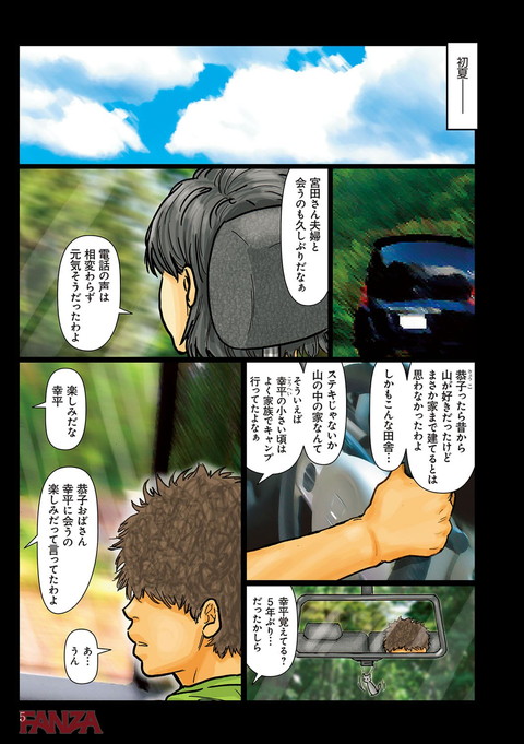 dmmmg_1127-0002