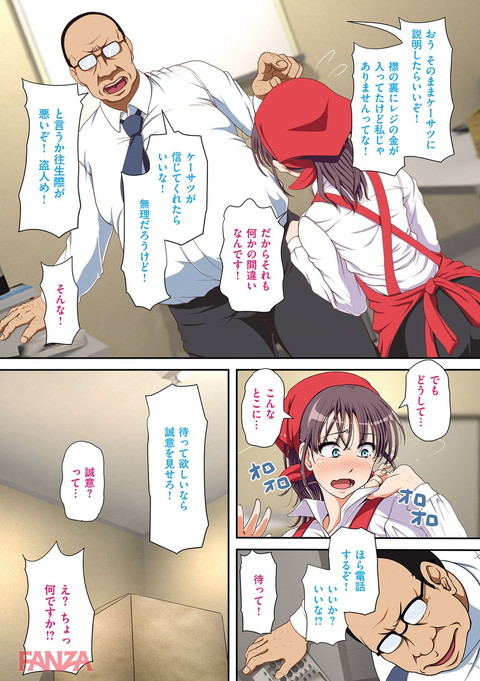 dmmmg_1133-0018