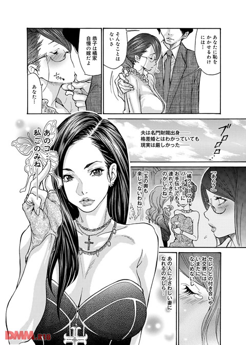dmmmg_0459-0004