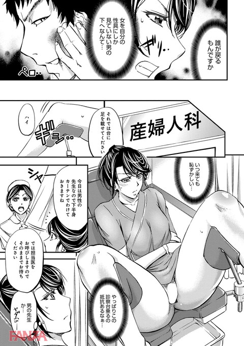 dmmmg_0914-0006
