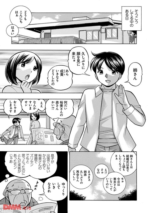 dmmmg_0824-0008