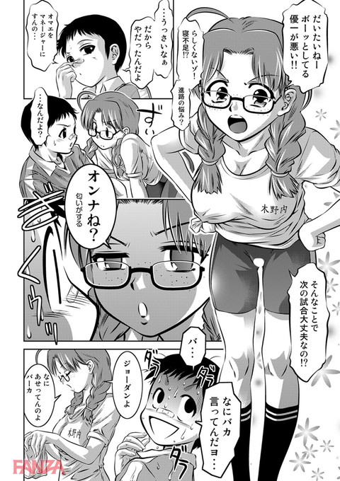 b257bdmmg00177-0013